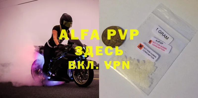 гидра маркетплейс  Волгореченск  Alfa_PVP кристаллы 