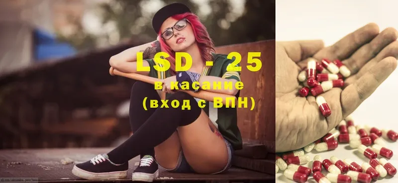 ЛСД экстази ecstasy  Волгореченск 