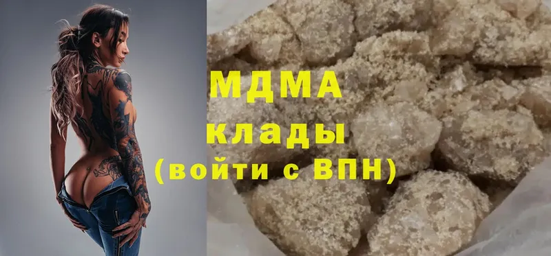 как найти наркотики  Волгореченск  MDMA VHQ 